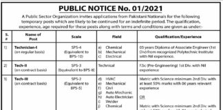 Public Sector Organization Jobs 2021 In Dera Ghazi DG Khan