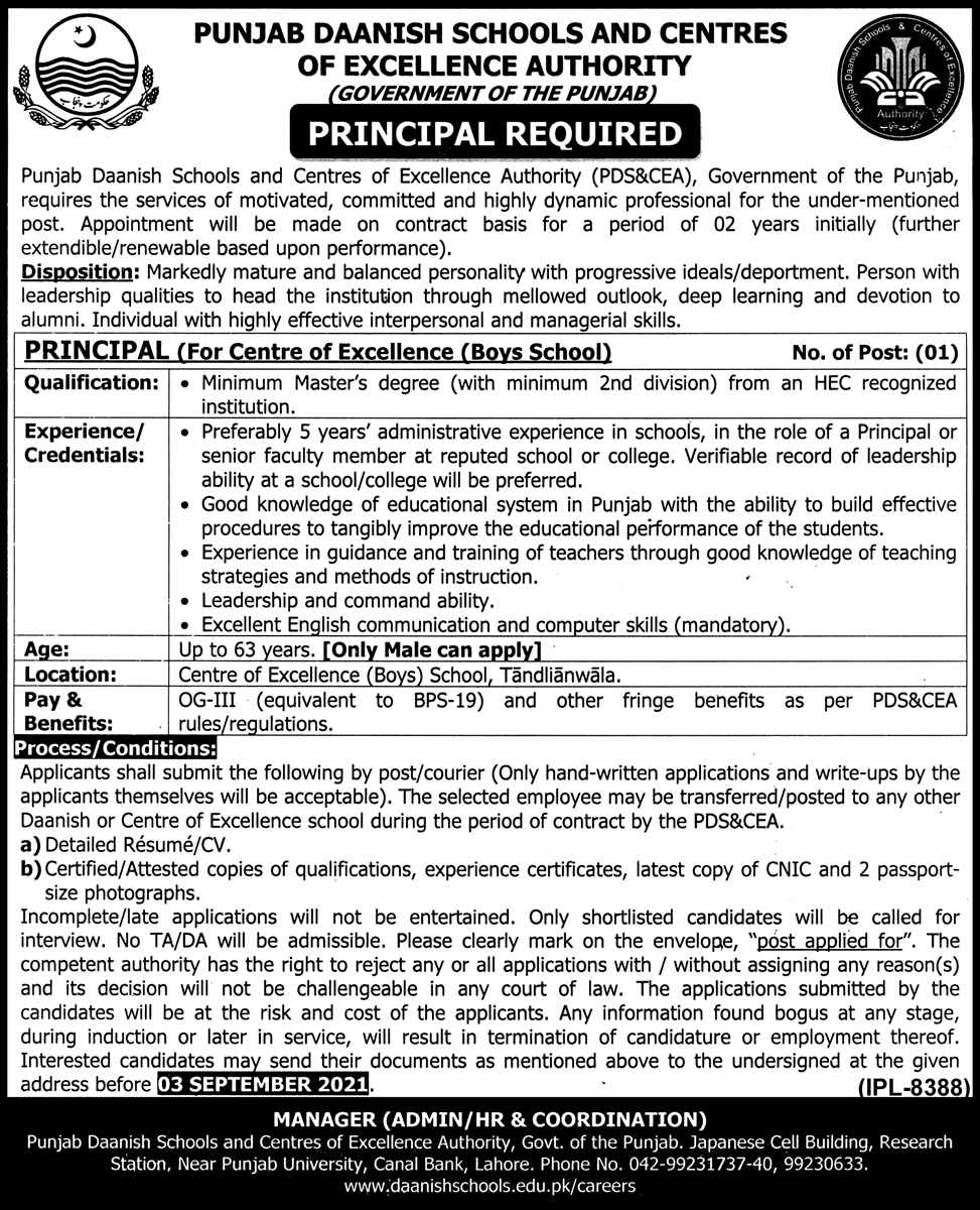 Punjab Daanish Schools Centers Of Excellence Authority Jobs 2021