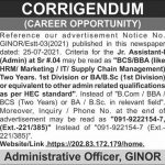 University of Education Lahore Jobs 2021