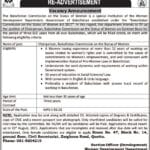 Women Development Department Job 2021 In Quetta