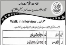 AJK Hospital Pharmacist Jobs Interviews 2021