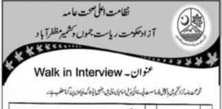 AJK Hospital Pharmacist Jobs Interviews 2021