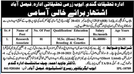 Agriculture Research Institute Jobs 2021