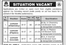 Lecturer Jobs In Turbat 2021