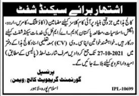 Government College Jobs 2021 in Lahore
