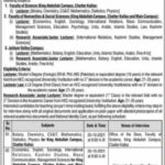 Faculty jobs at University of Azad Jammu and Kashmir 2021