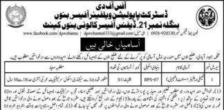 Jobs in District Population Welfare Department