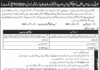 Frontier Corps Jobs 2021
