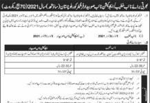 Frontier Corps Jobs 2021