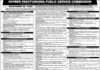 Public Service Commission KPPSC Jobs 2021