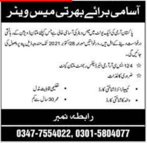 Mess Waiter Jobs in Multan Division