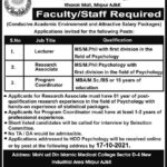 Mirpur Islamic University AJK Jobs 2021
