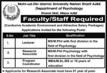 Mirpur Islamic University AJK Jobs 2021