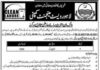 Lahore Waste Management Company Jobs 2021
