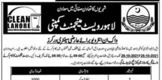 Lahore Waste Management Company Jobs 2021