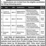 Army Public College Jobs 2021