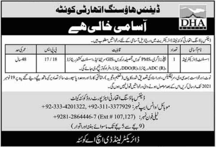 Assistant Director Land Jobs in DHA Quetta