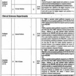 Gujranwala Medical College Jobs 2021