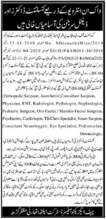 Interviews for Consultant Doctor and Dental Surgeon