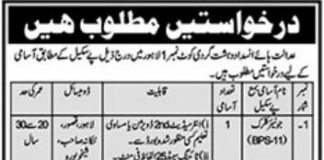 Jobs in Anti Terrorism Lahore