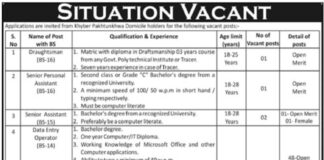 Election Commission of Pakistan Jobs 2021
