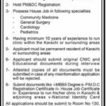 Karachi Water & Sewerage Board Jobs 2021
