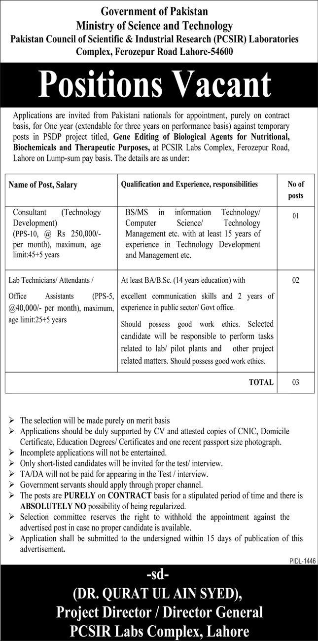Ministry of Science and Technology jobs 2021