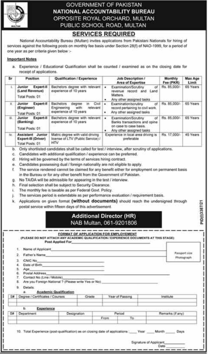 National Accountability Bureau Multan Jobs 2021