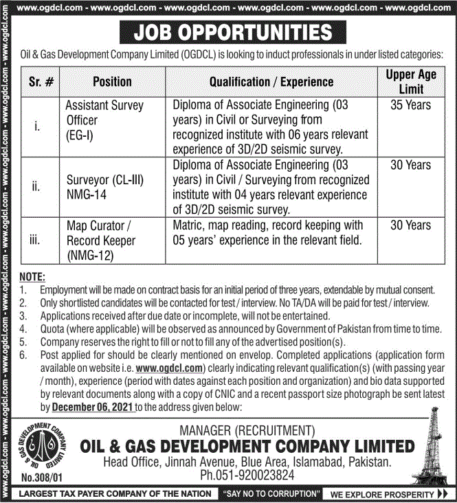 OGDCL Islamabad job 2021