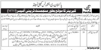 Pakistan Reinsurance Company Limited Management Jobs 2021