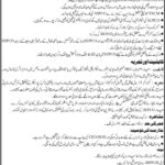 Electric Power Supply Company Jobs 2021