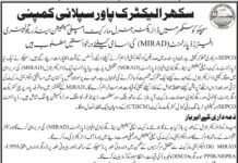 Electric Power Supply Company Jobs 2021