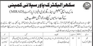 Sukkur SEPCO Jobs 2021