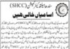 Sindh Health Care Commission Jobs 2021