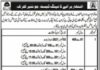 Junior Clerk Jobs in Balochistan Police