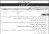Jobs in Army Cardiac Center Lahore 2022