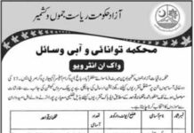 Computer Programmer jobs Interview