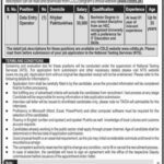 Deputy Commissioner Office Jobs
