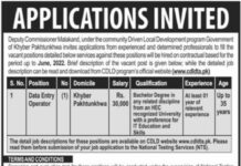 Deputy Commissioner Office Jobs