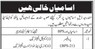 Jobs in Dawood University of Engineering & Technology