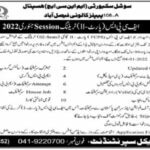 Social Security Hospital Faisalabad Training Program 2021
