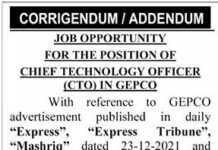 GEPCO Jobs 2022