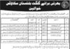 Gilgit Baltistan Scouts Center Gilgit Jobs 2022