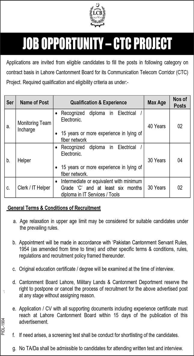 Lahore Cantonment Board Jobs 
