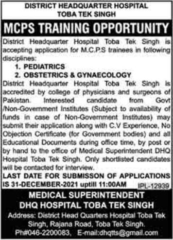 District Headquarter Hospital Toba Tek Singh Jobs