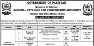 NADRA jobs Tests and Interviews in Multan