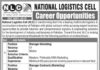 National Logistics Cell Jobs 2022