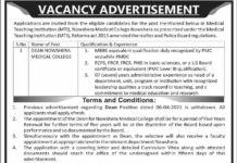 Nowshera Medical College NMC Jobs 2022