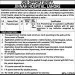 Physio Therapist Jobs in Lahore