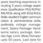 Army Public School and College Jobs